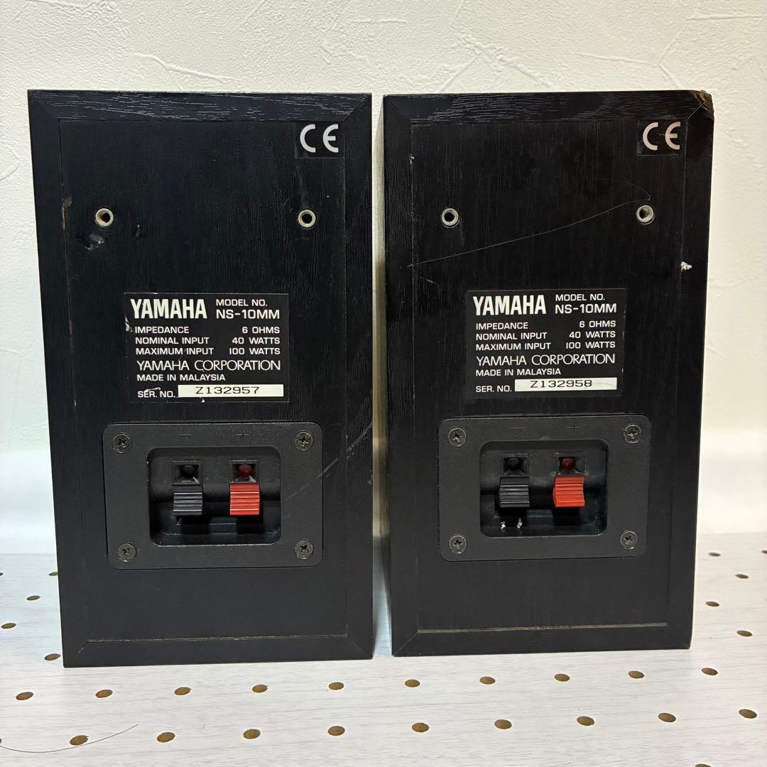 YAMAHA NS-10MM 連番ペアスピーカー