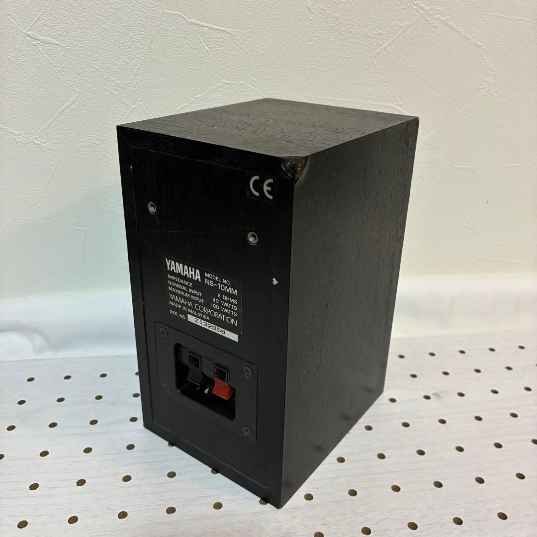 YAMAHA NS-10MM 連番ペアスピーカー