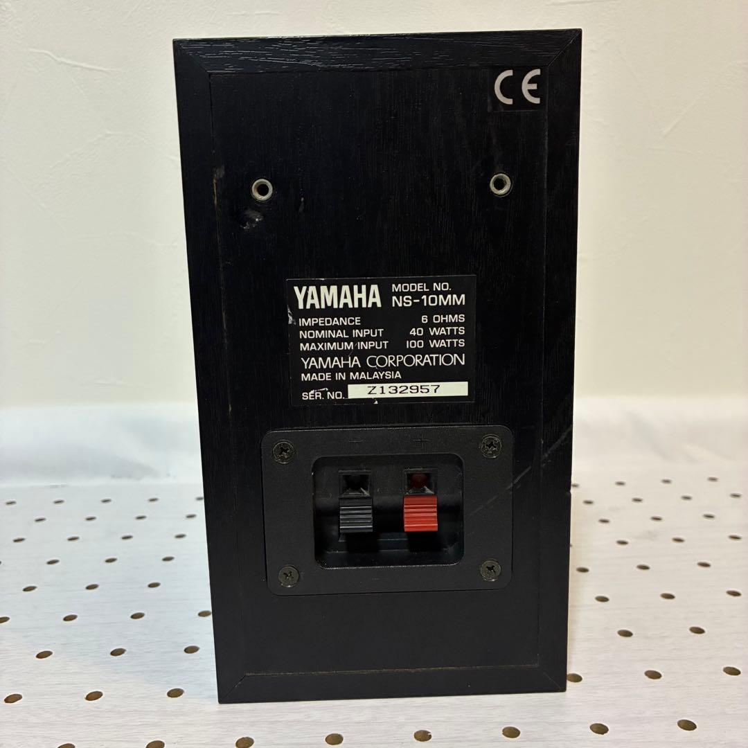 YAMAHA NS-10MM 連番ペアスピーカー