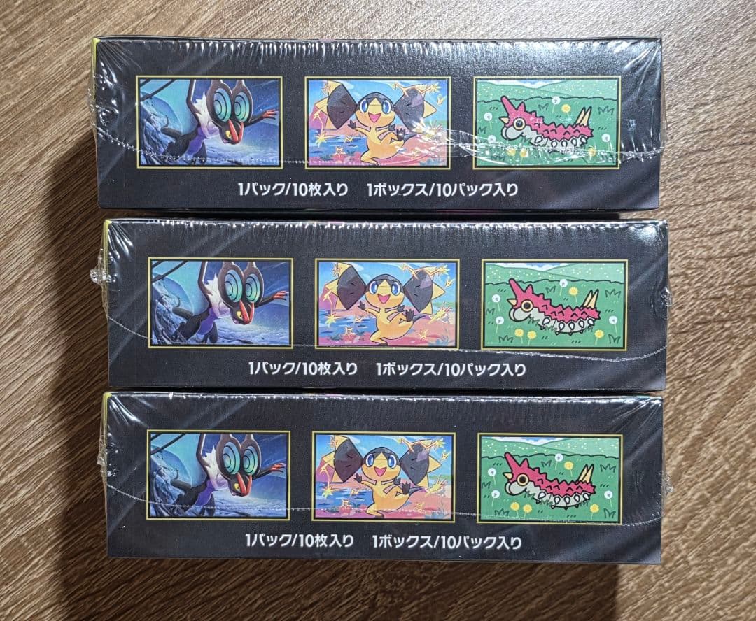 ポケカ　メガドリームex　シュリンク付き×3