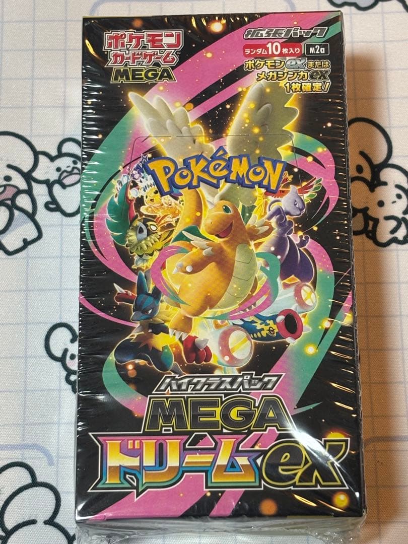 MEGA ドリームex シュリンク付き未開封BOX