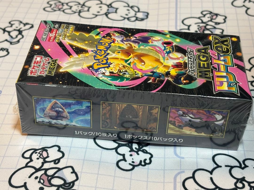 MEGA ドリームex シュリンク付き未開封BOX