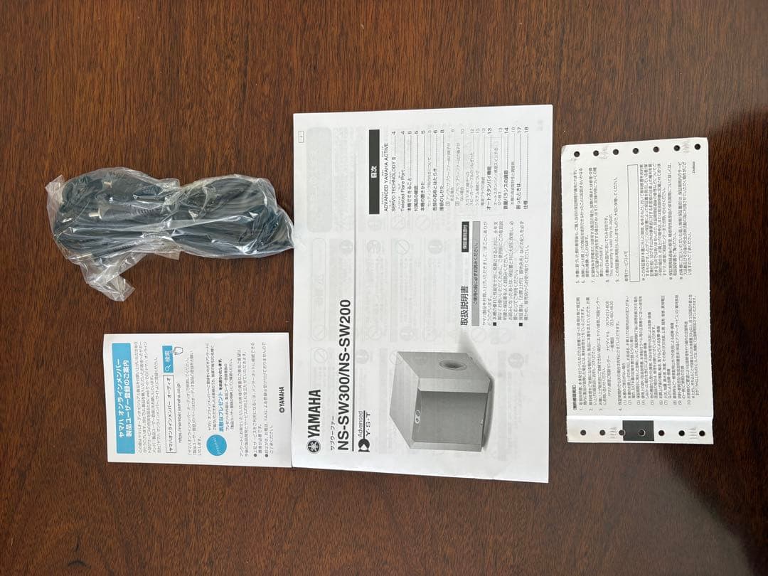 【未使用】YAMAHA NS-SW300 サブウーファー