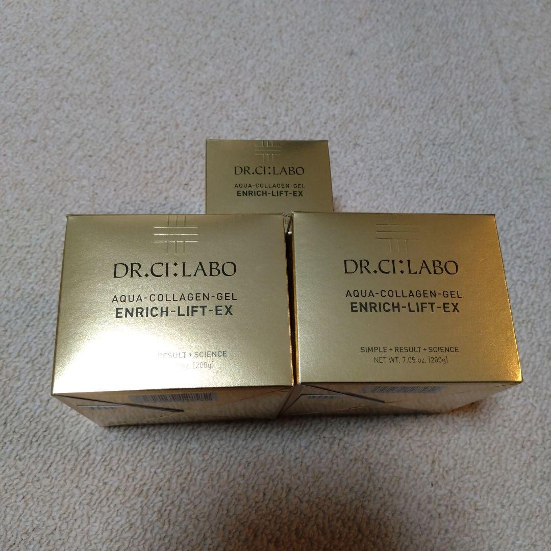 ラスト1セット　ドクターシーラボ アクアコラーゲンゲル