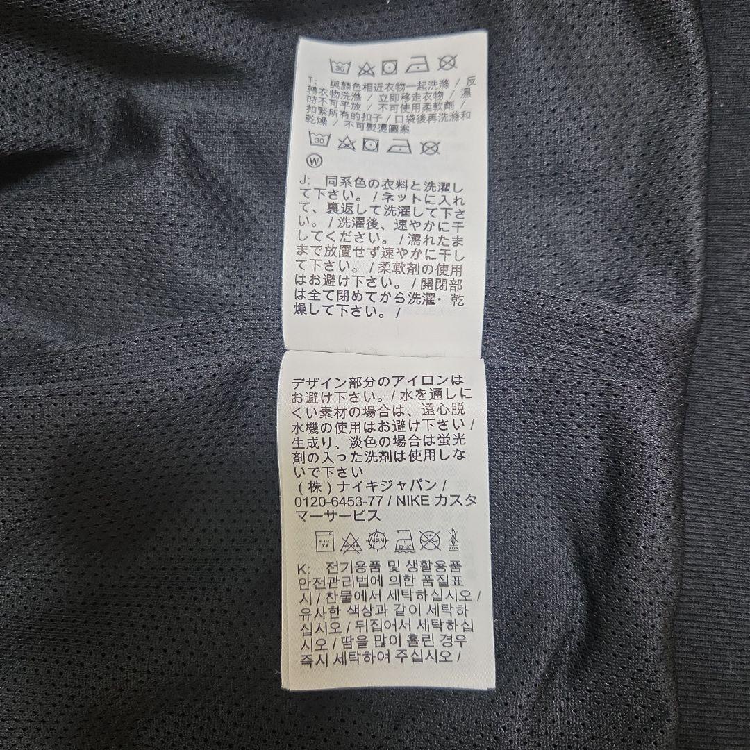Nikeナイキ Supremeシュプリーム ジャージ M ブラック