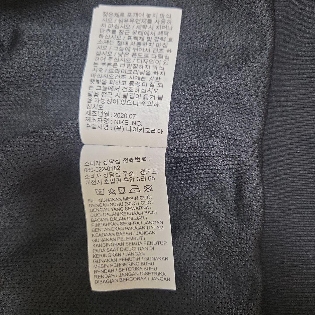 Nikeナイキ Supremeシュプリーム ジャージ M ブラック