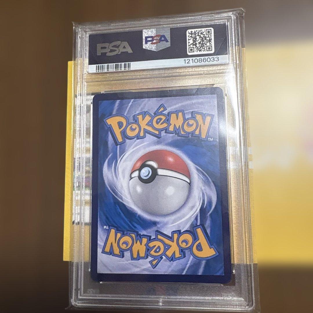 中国版ピカチュウ 皮卡丘 PSA10