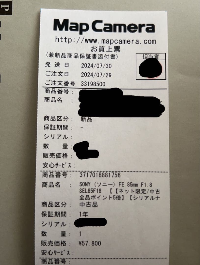 【美品】SONY FE 85mm F1.8 SEL85F18