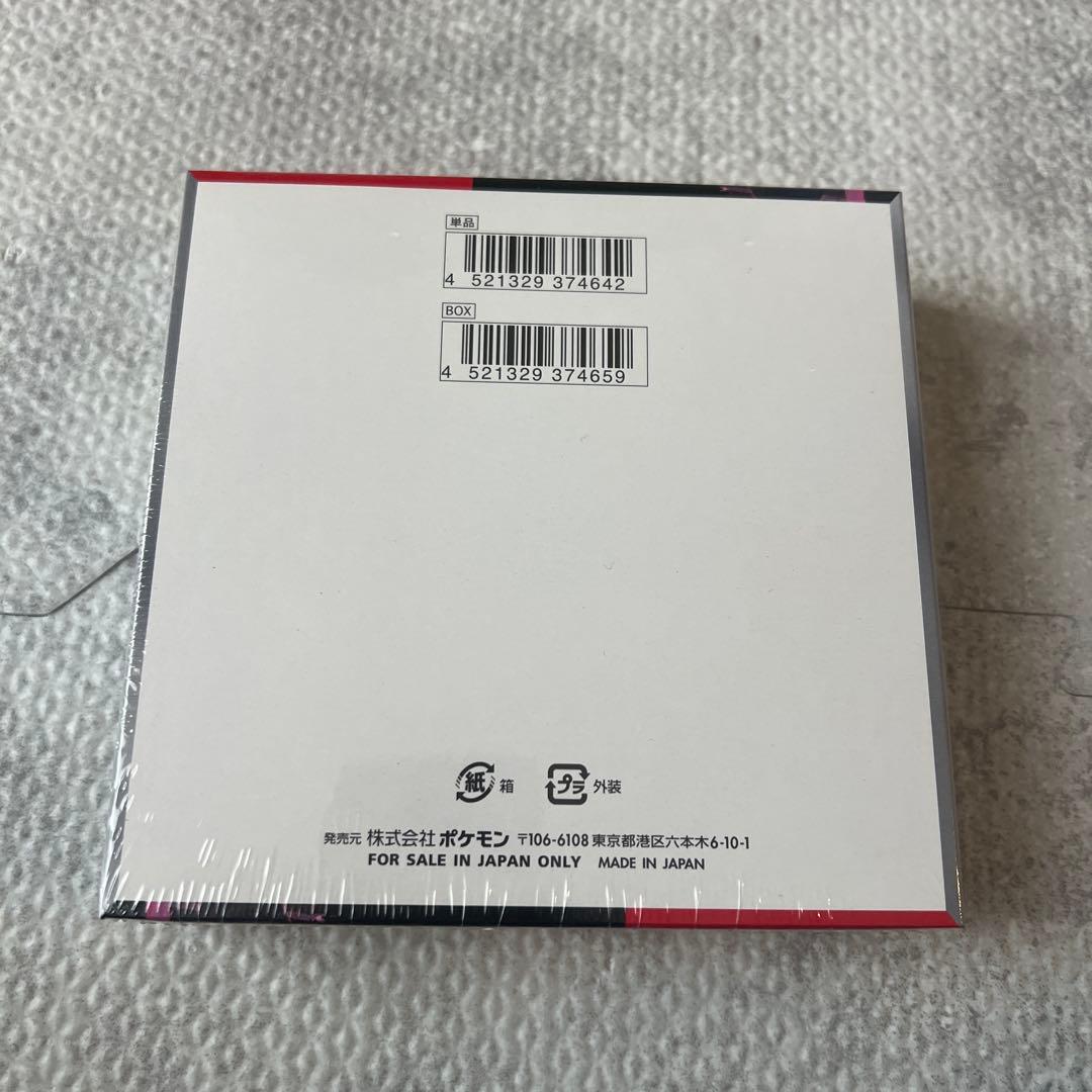 ロケット団の栄光　1BOX シュリンク付き