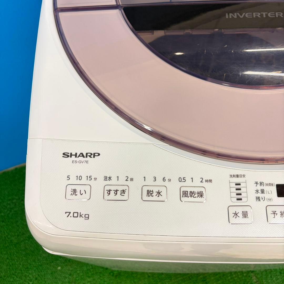 616 関東圏配送　ピンクデザイン　洗濯機　7kg インバーター搭載　SHARP