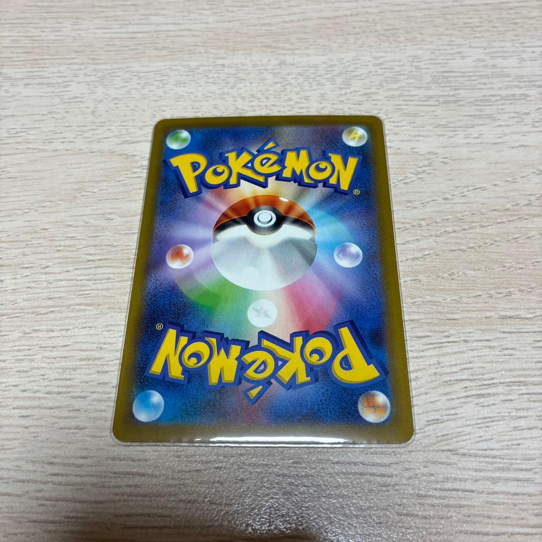 ポケモンカード　メガカイリュー ex sar MEGAドリームex