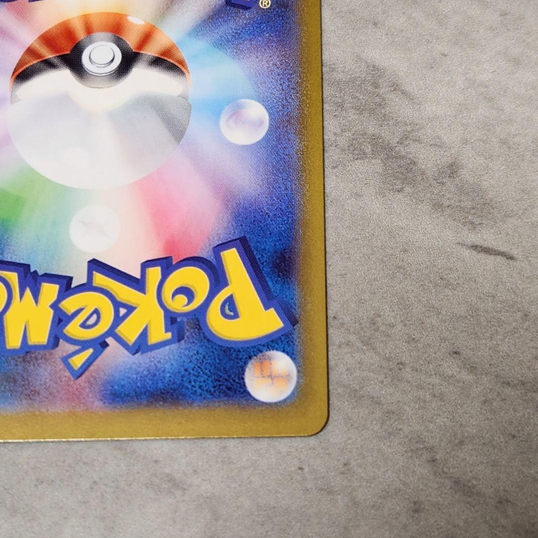 ボスの司令カラスバSR ポケモンカード スタートデッキ バトルコレクション100