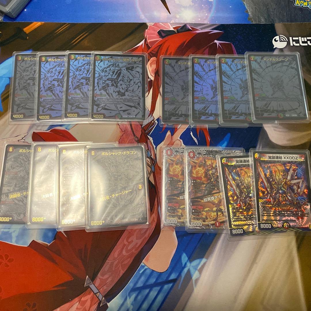 リースボルシャック　デッキ　微高レート