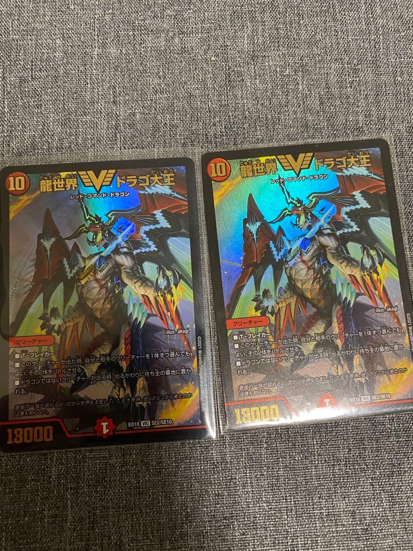 リースボルシャック　デッキ　微高レート