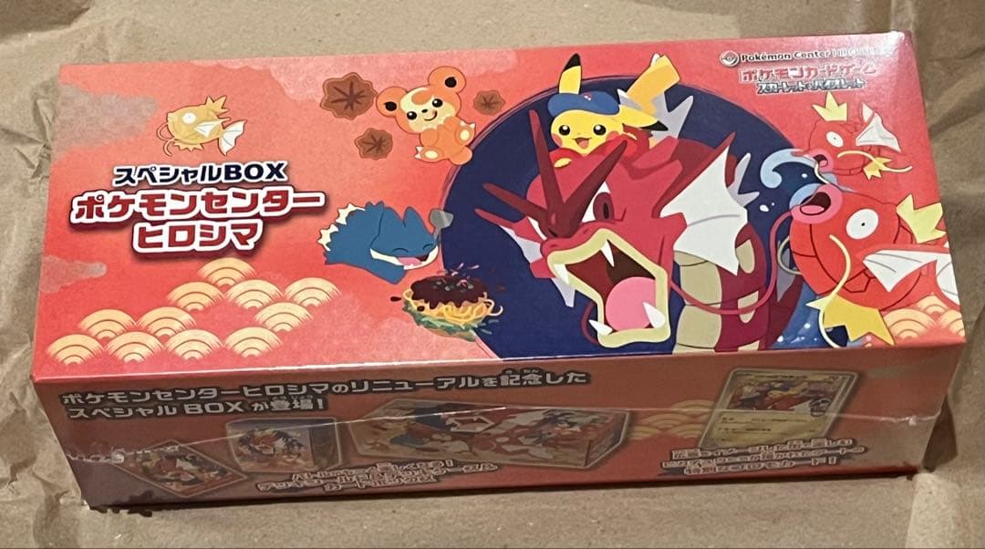 ゆ*ん様 ポケモンセンターヒロシマ　スペシャルBOX 未開封