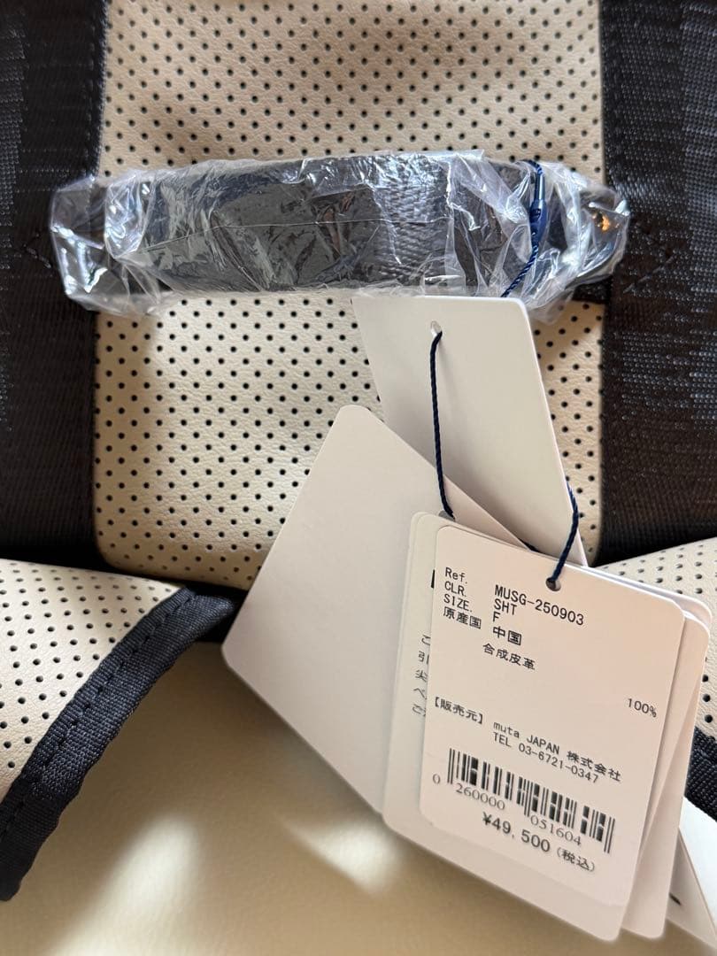 muta MARINE バックパック新品未使用品 ムータマリン バックパック