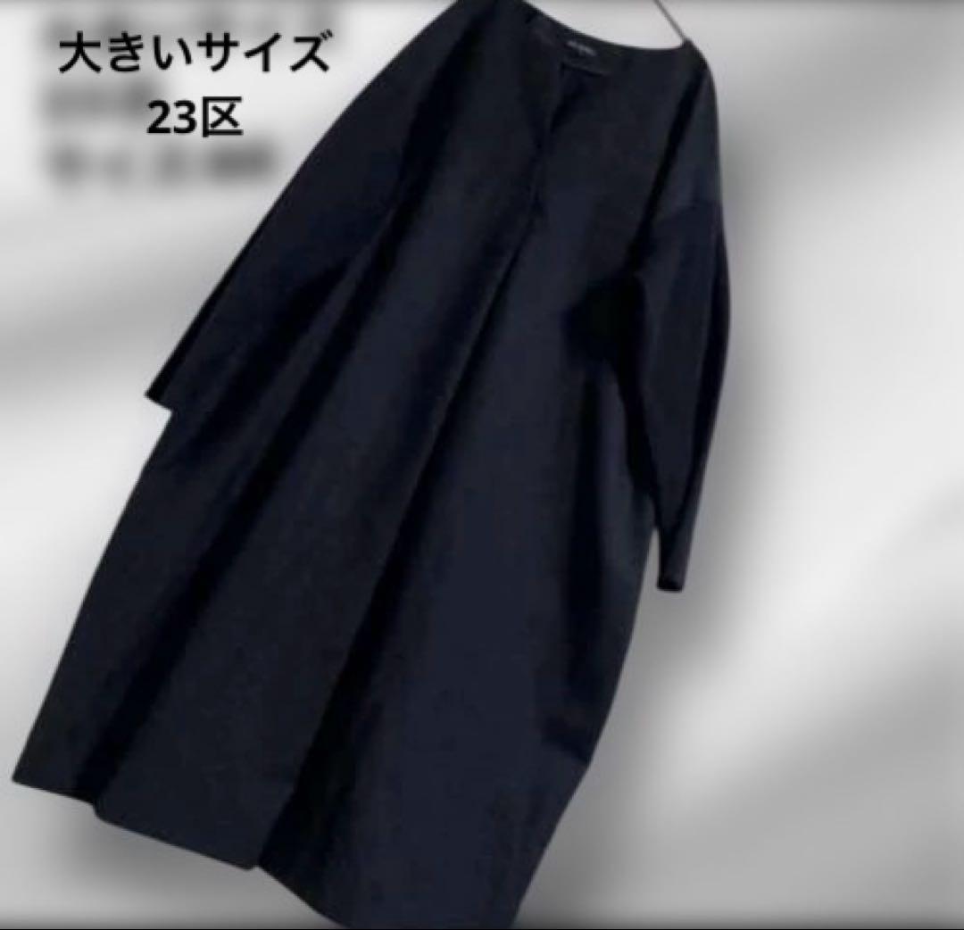 大きいサイズ！23区/袖リブ切り替え/ウールワンピース/44/近年