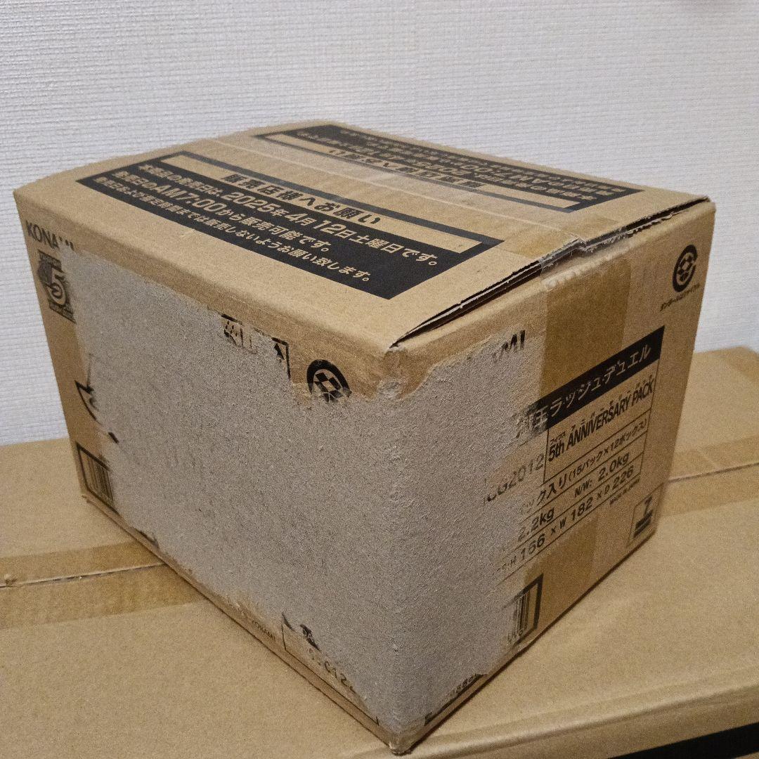 遊戯王ラッシュデュエル 5th ANNIVERSARY PACK 新品 カートン