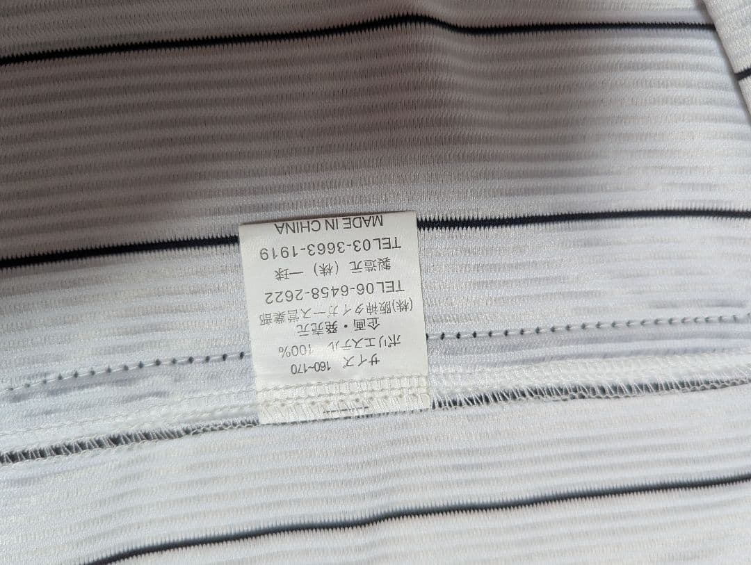 阪神タイガース　ユニフォーム　赤星選手