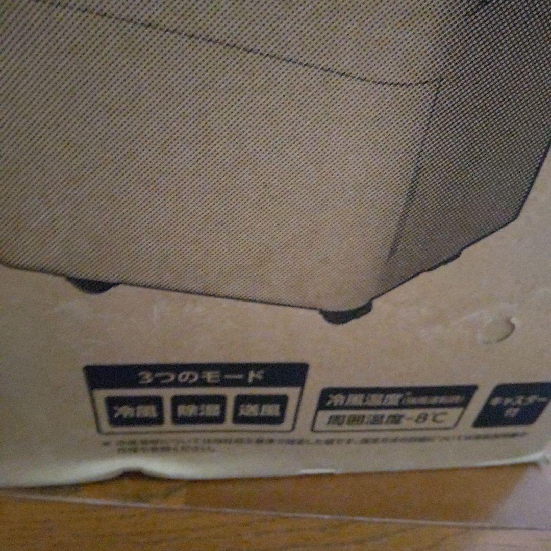 コンパクトクーラー ICA-0301G 2024年製