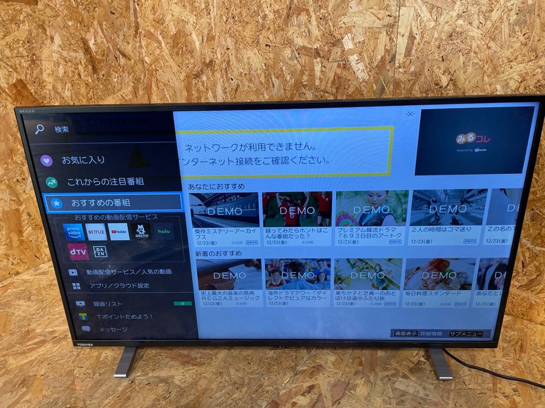 東芝　テレビ レグザ　2022年製 40V34 1334