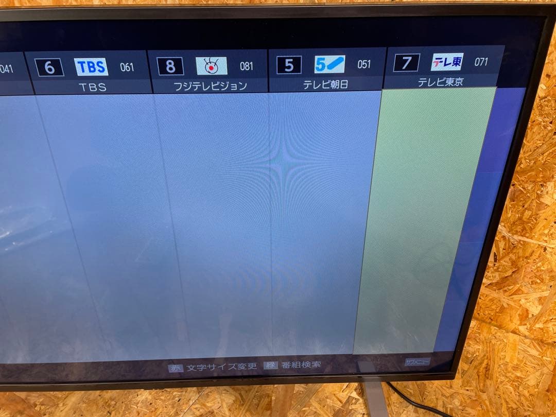東芝　テレビ レグザ　2022年製 40V34 1334