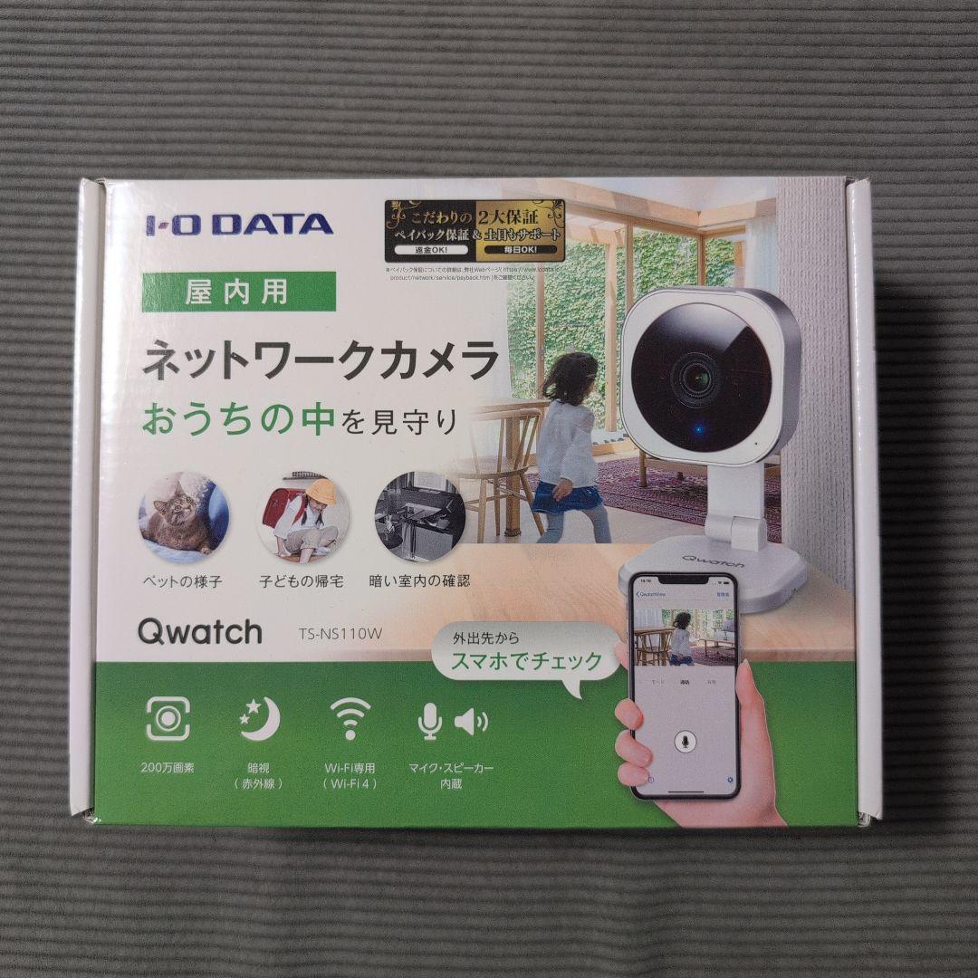 ※未使用【I-O DATA】ネットワークカメラ Qwatch TS-NS110W