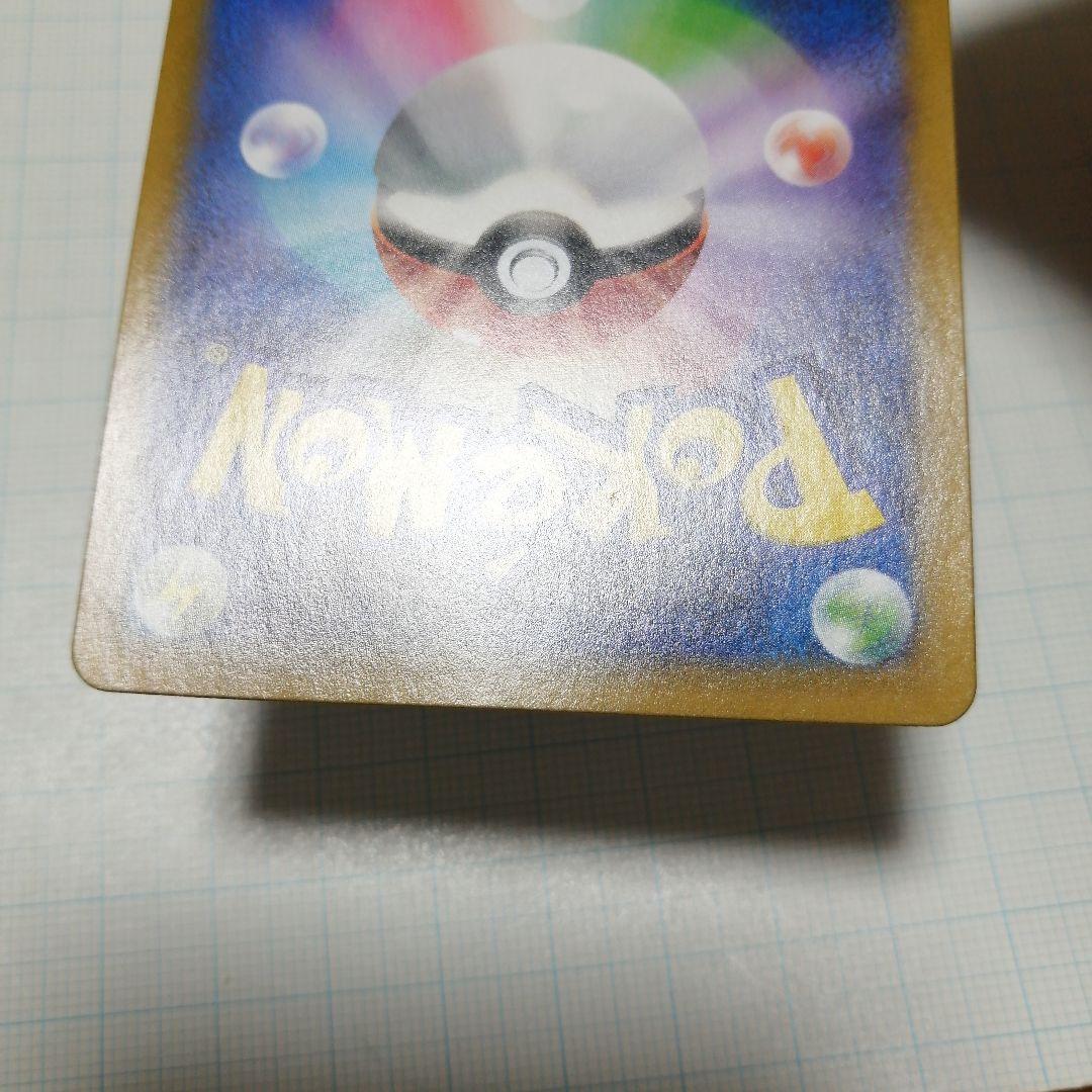 ポケモンカード　ユウリ　sr