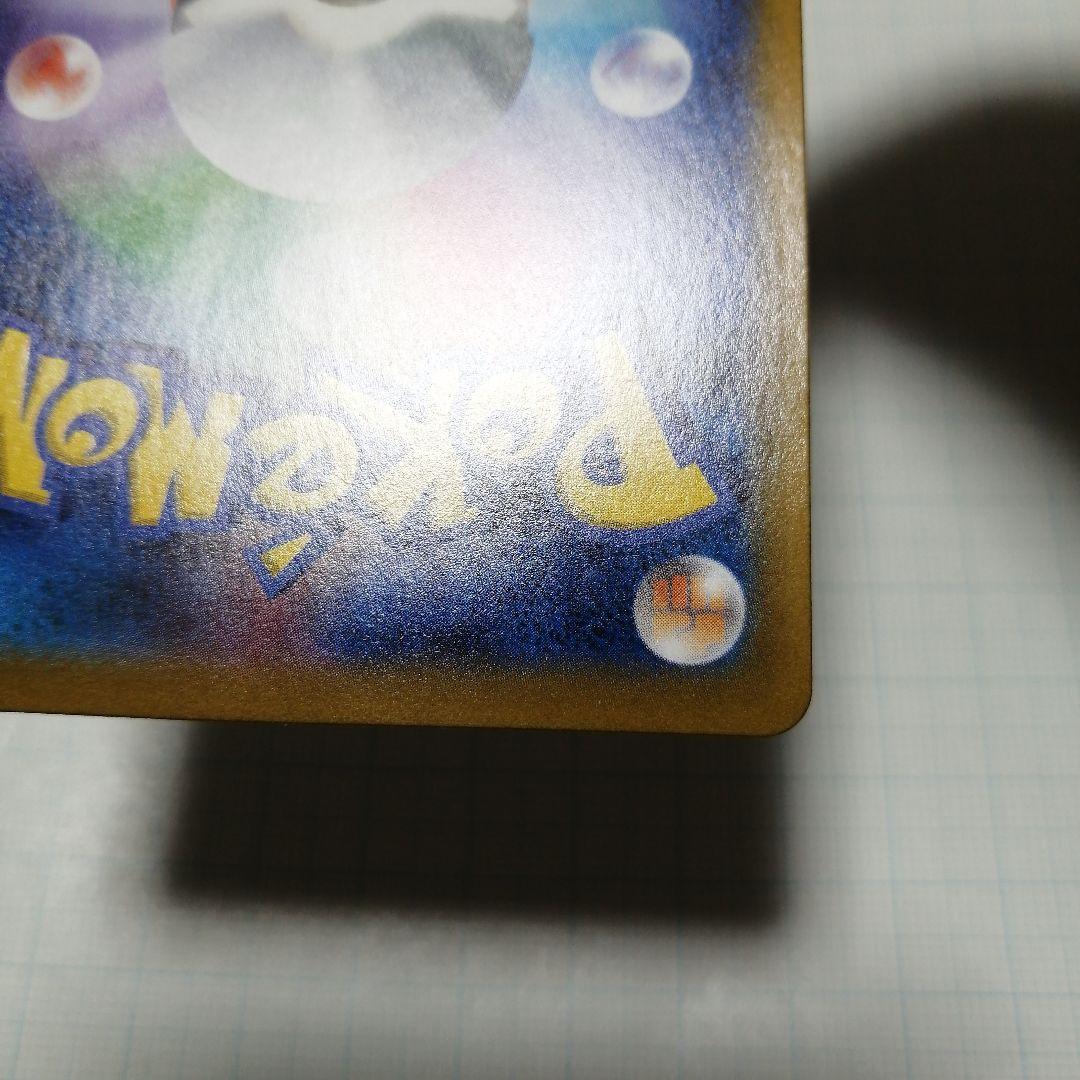 ポケモンカード　ユウリ　sr