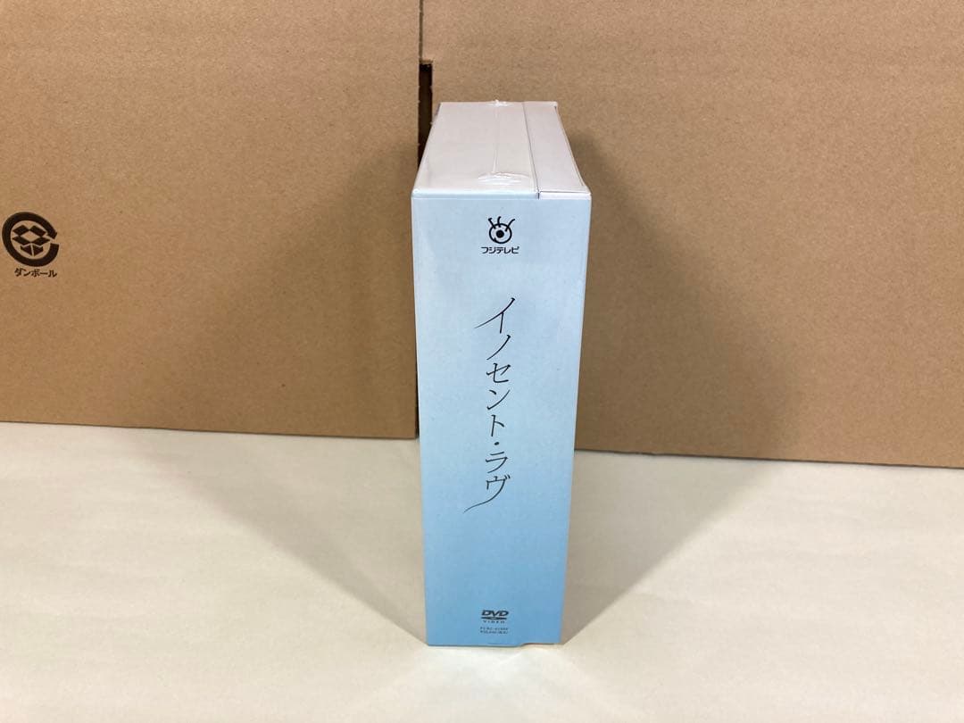 未開封　イノセント・ラヴ DVD-BOX〈6枚組〉