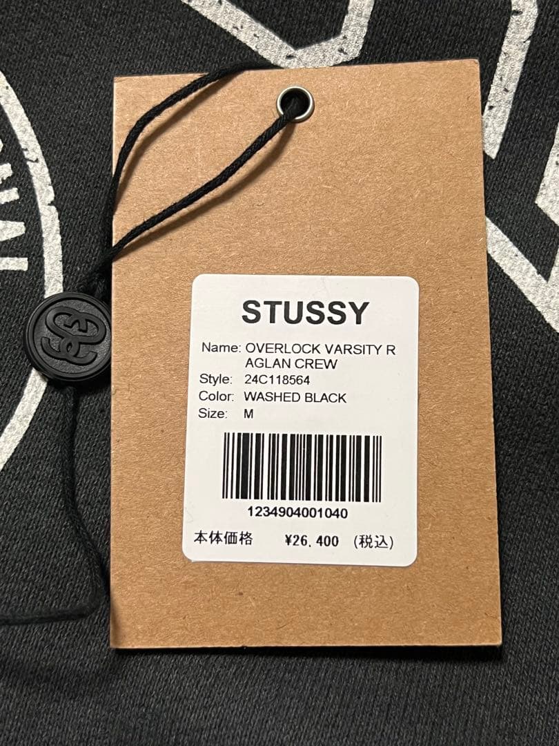 STUSSY ブラック スウェット M