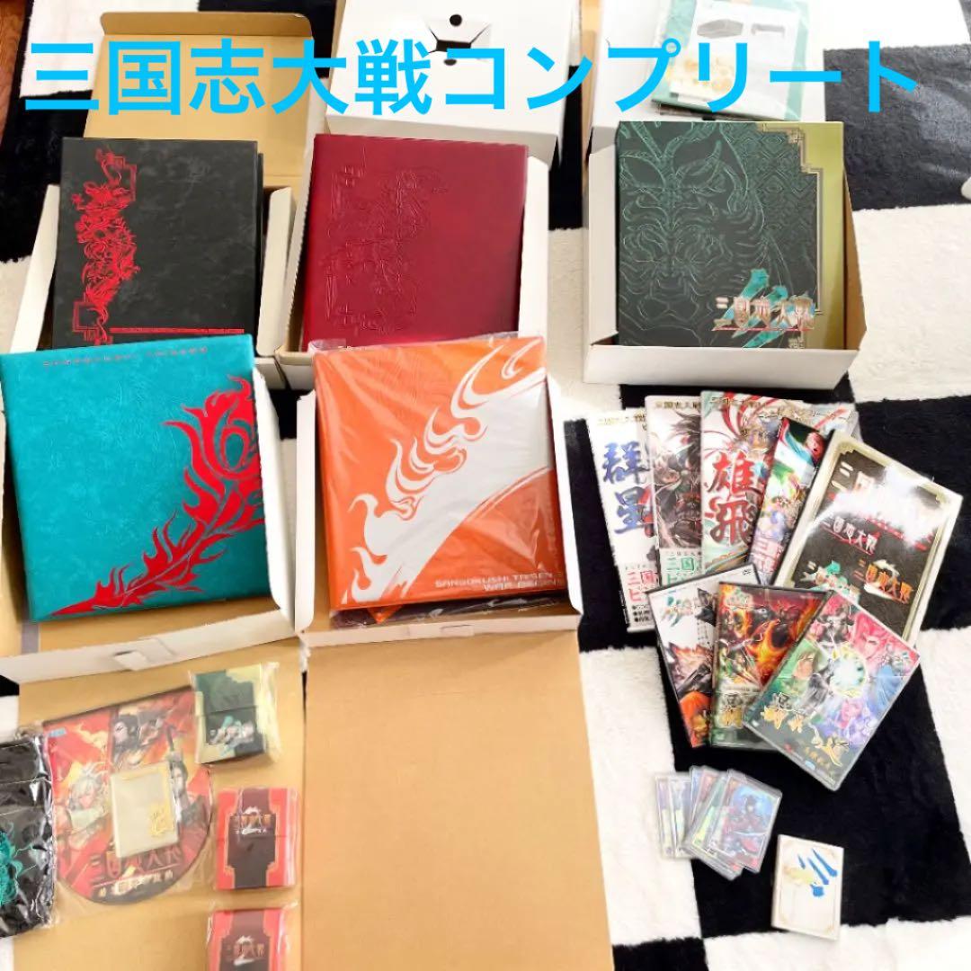 【フルコンプ】三国志大戦1&2&3 カード、バインダーその他