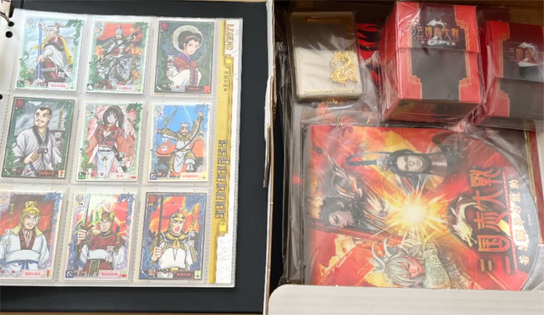 【フルコンプ】三国志大戦1&2&3 カード、バインダーその他