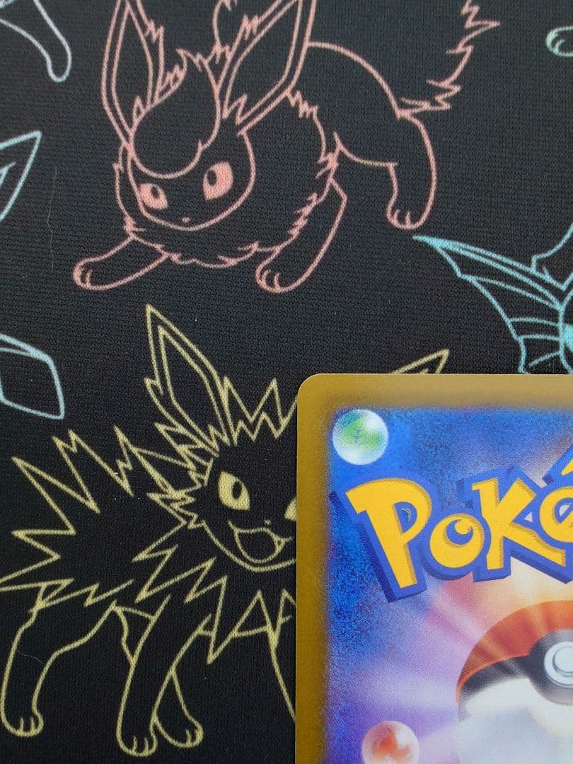 ポケモンカード　MEGAドリームex メガゲンガー　SAR