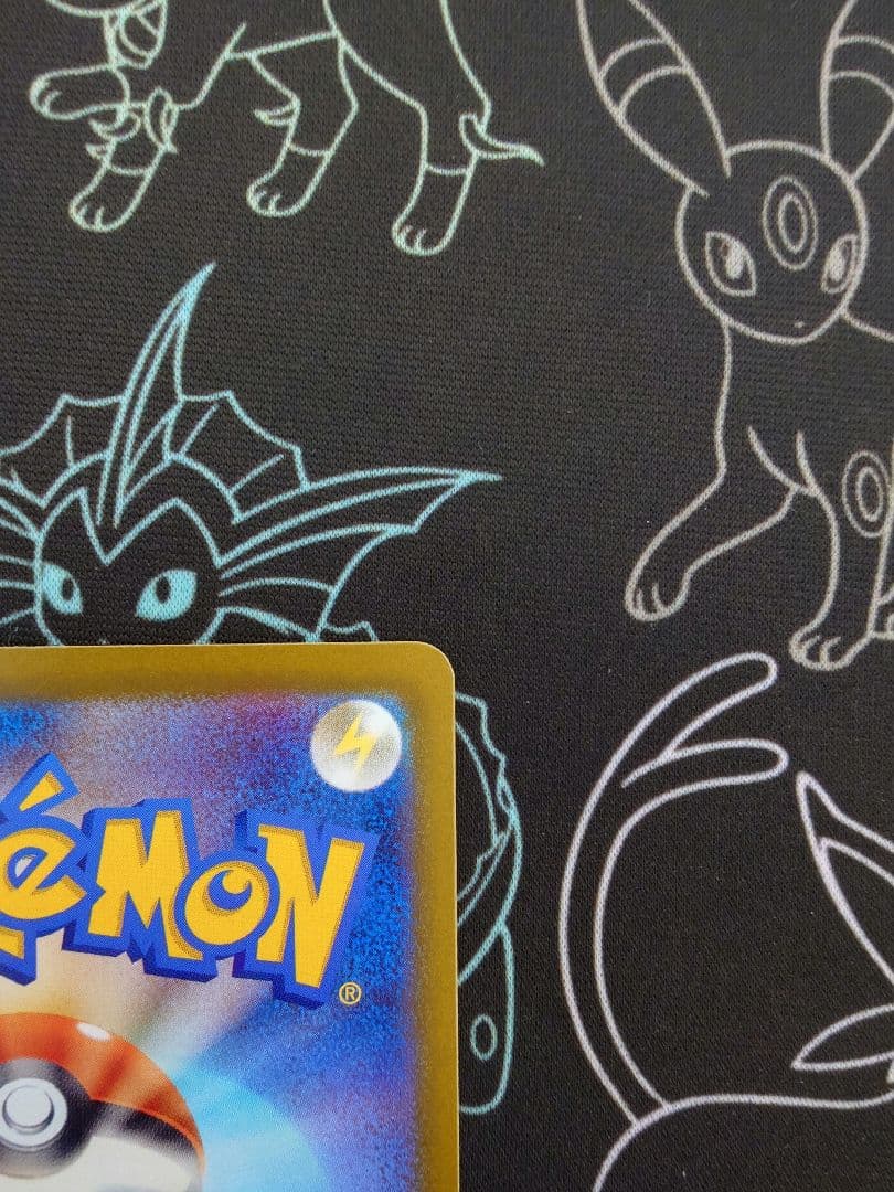 ポケモンカード　MEGAドリームex メガゲンガー　SAR