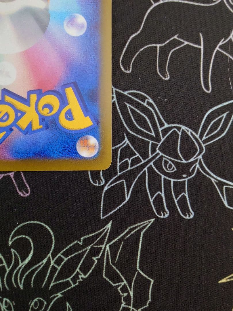 ポケモンカード　MEGAドリームex メガゲンガー　SAR