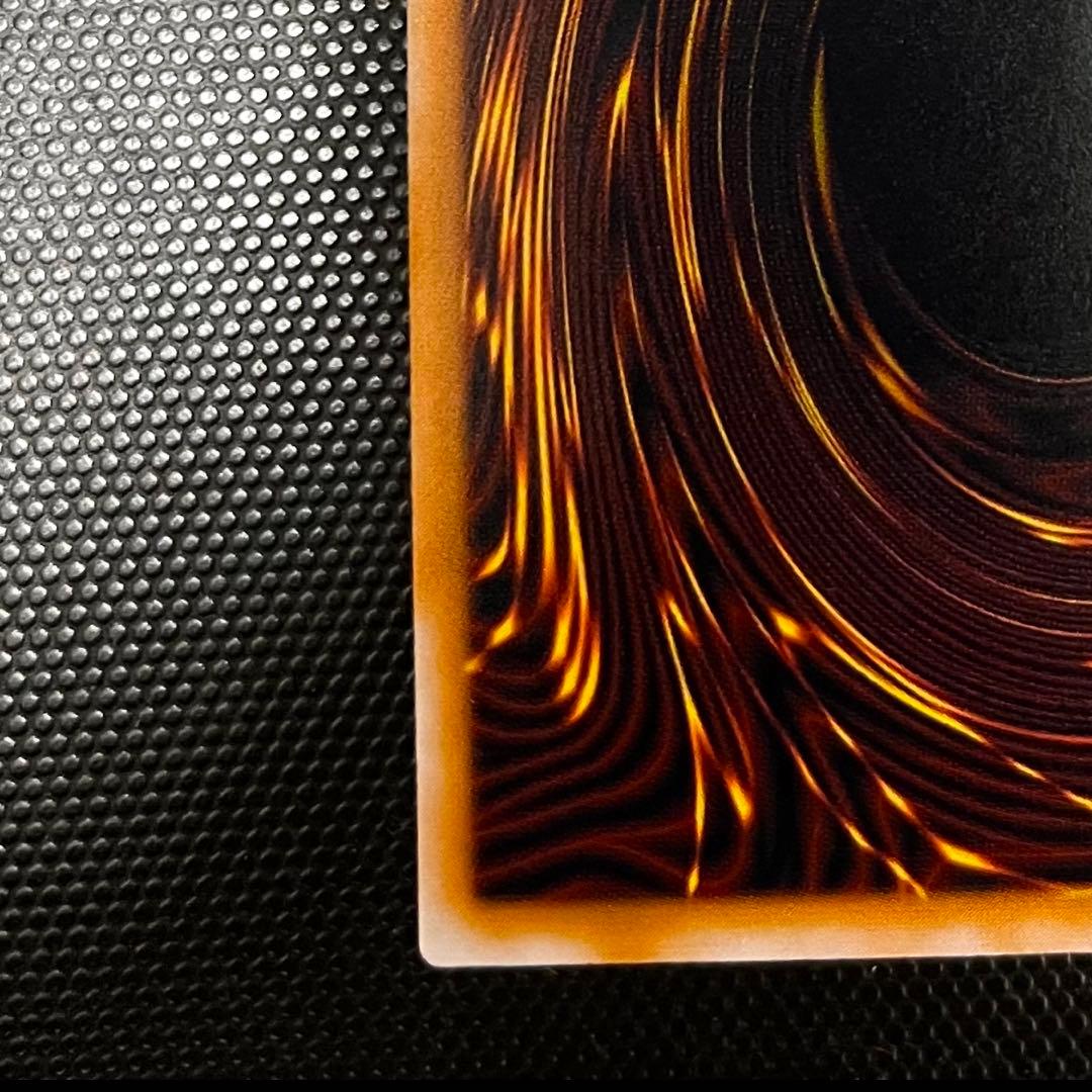 【美品】青眼の白龍　アルティメット レリーフ　SM-51