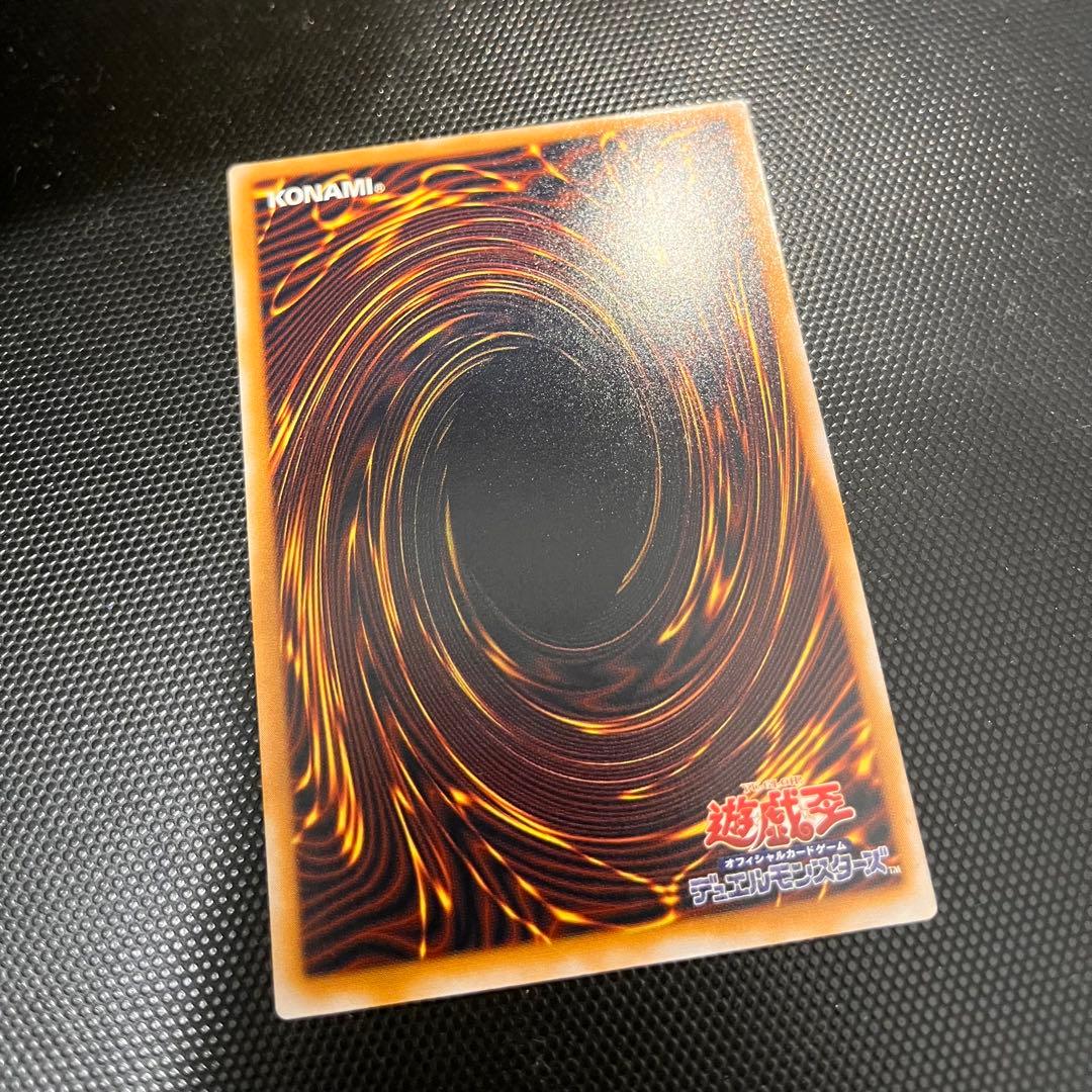 【美品】青眼の白龍　アルティメット レリーフ　SM-51