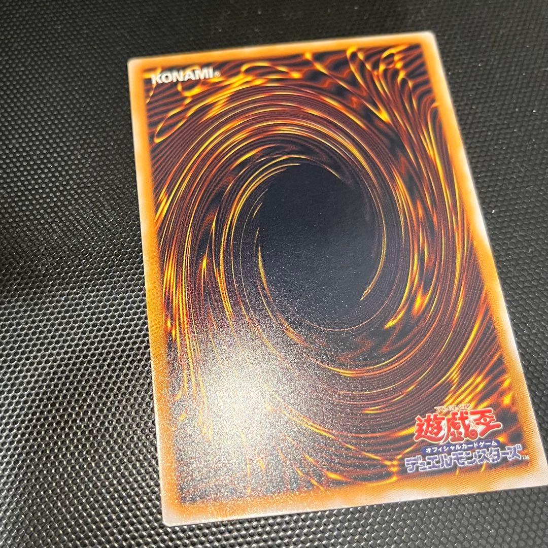 【美品】青眼の白龍　アルティメット レリーフ　SM-51