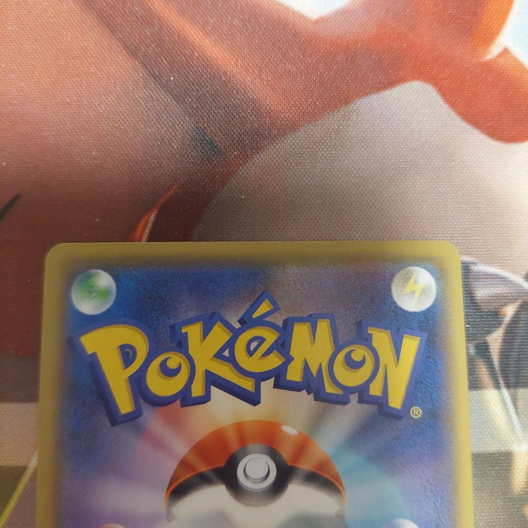 ミュウツーEX プロモカードパック 25th ANNIVERSARY edit…