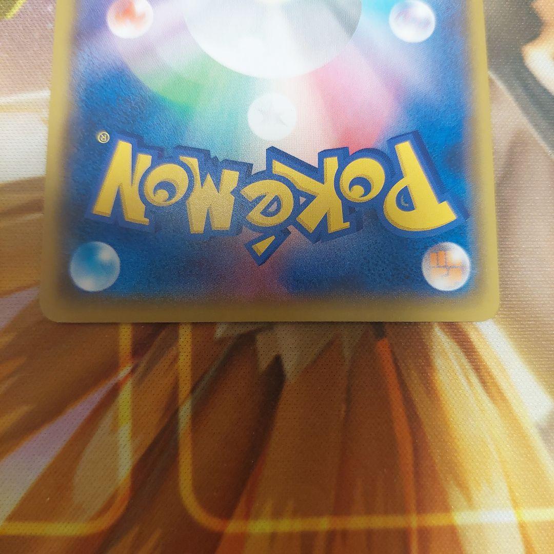 ミュウツーEX プロモカードパック 25th ANNIVERSARY edit…