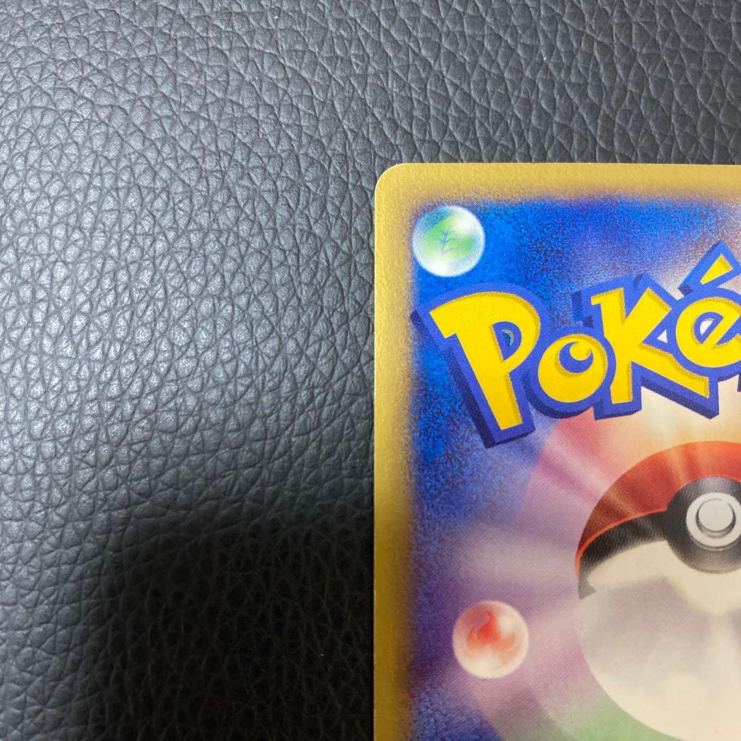 ポケモンカード　オーダイル