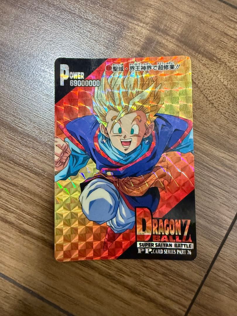 ドラゴンボールZ キラ スーパーサイヤ人悟飯 アマダ パート26