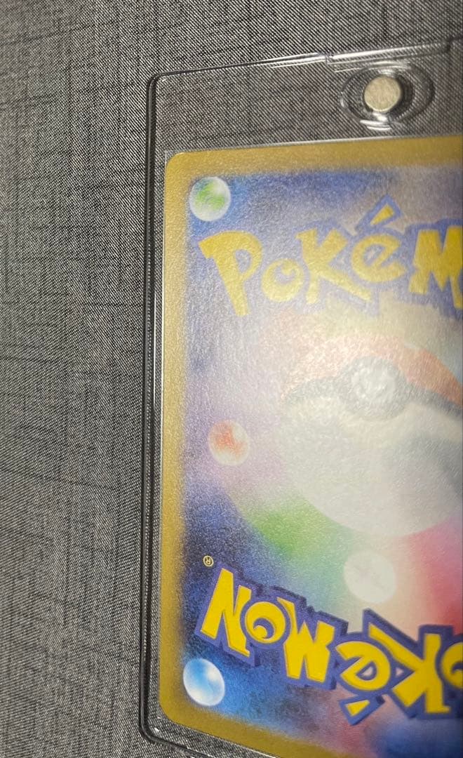 【美品】センタリング良好　メガリザードンXex SAR インフェルノ