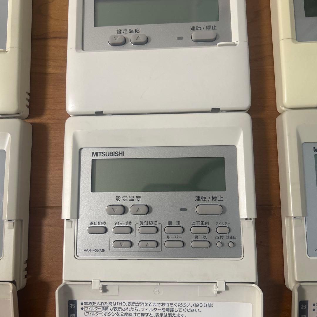 MITSUBISHI 業務用エアコンリモコン　まとめ売り18個