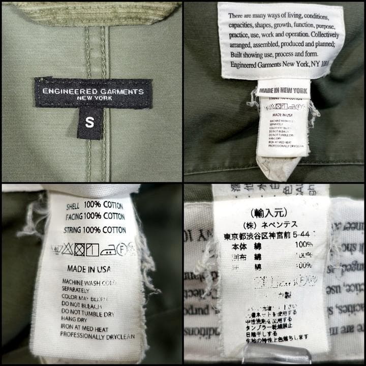 ●定番●エンジニアードガーメンツ　モッズコート