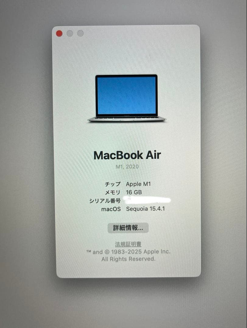 Apple MacBook Air M1 シルバー16GB 512GB