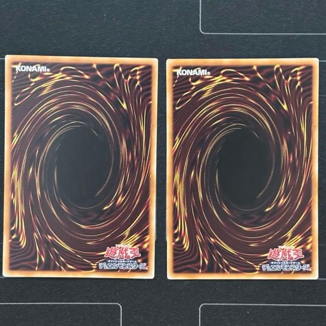 【遊戯王】 ミツルギ　デッキパーツ　まとめ売り　天羽々斬之巳剣　巳剣勧請　麁正