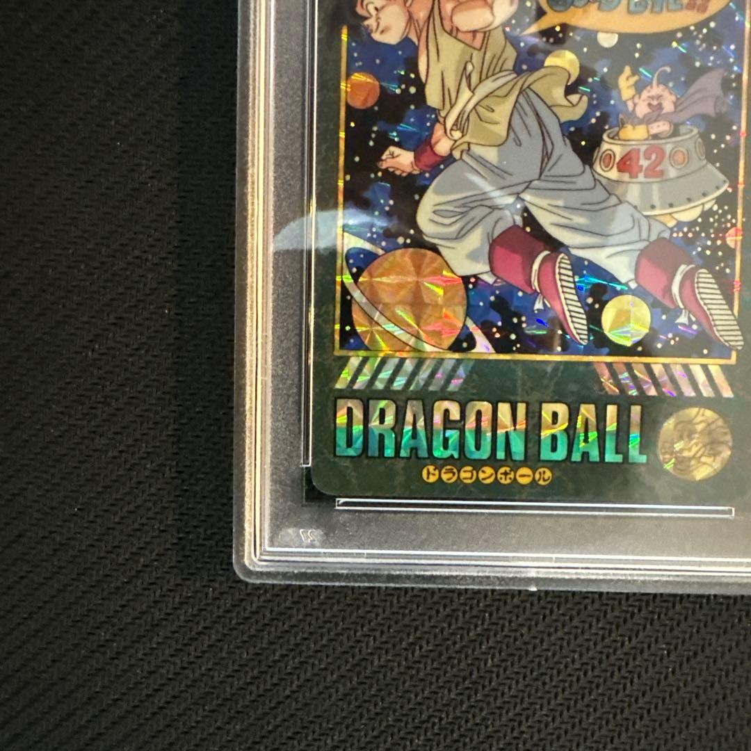 【PSA】253&258 ドラゴンボール　カードダス ビジュアルアドベンチャー