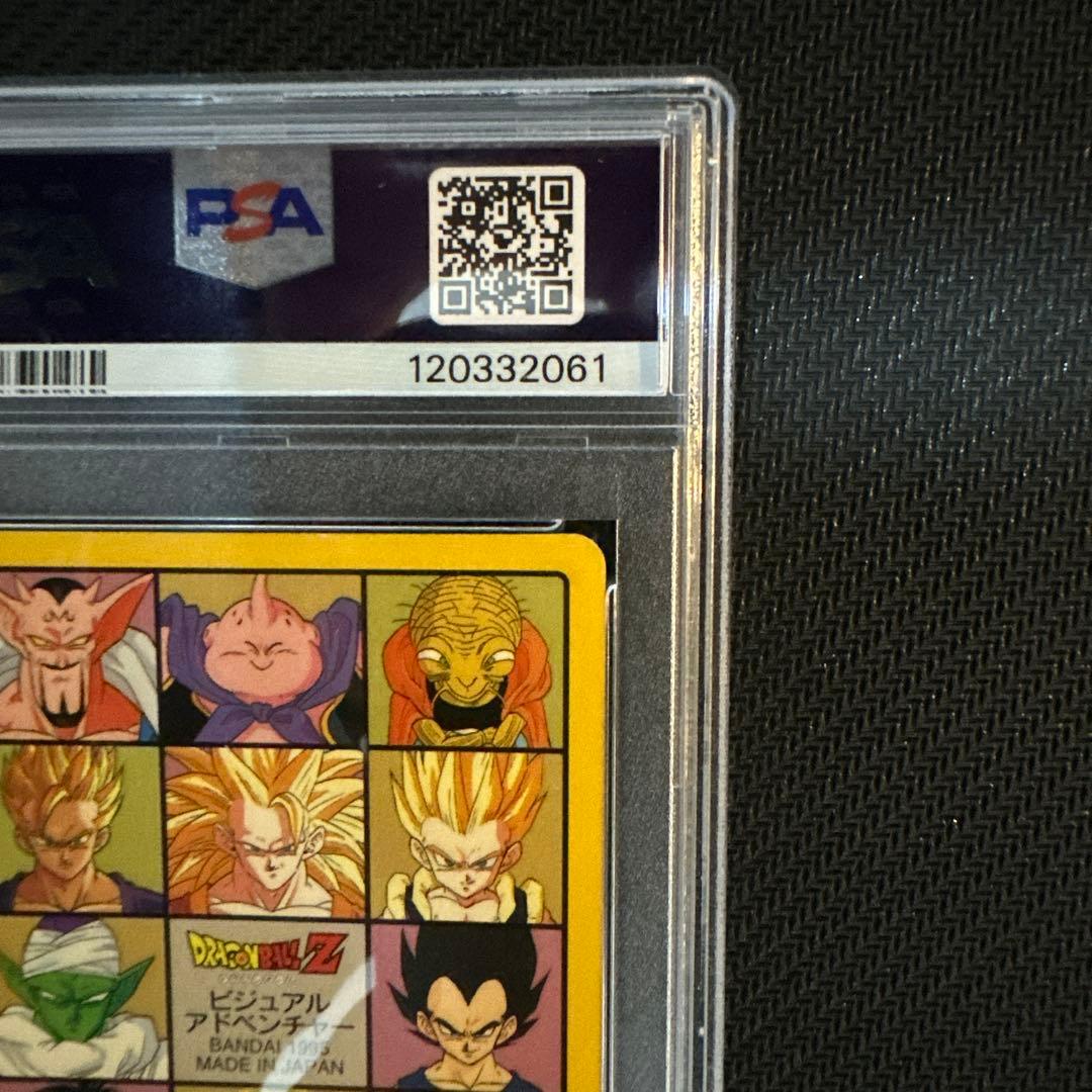 【PSA】253&258 ドラゴンボール　カードダス ビジュアルアドベンチャー